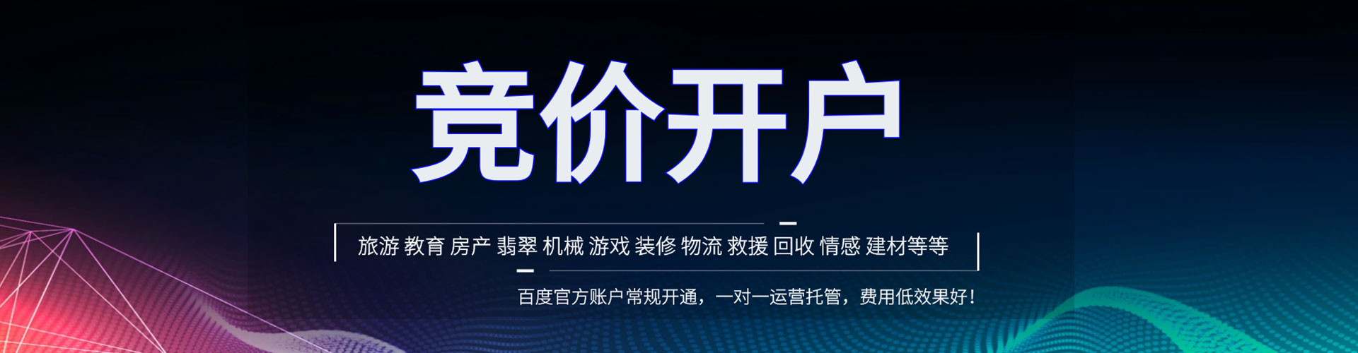 方城微信信息流