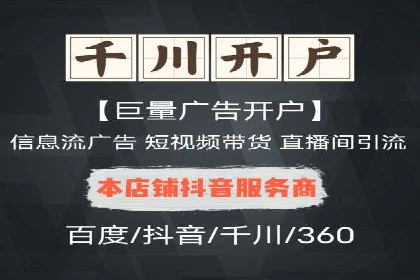 某公司通过信息流竞价实现业绩翻倍的案例