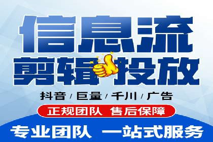 SEM代运营全流程解析：提升广告效果的关键步骤