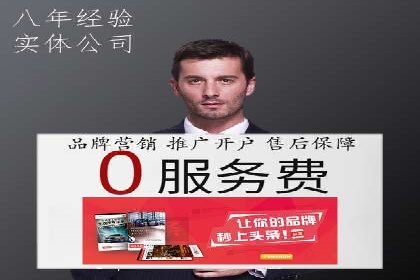 百度推广案例：案例分析及实战操作指南