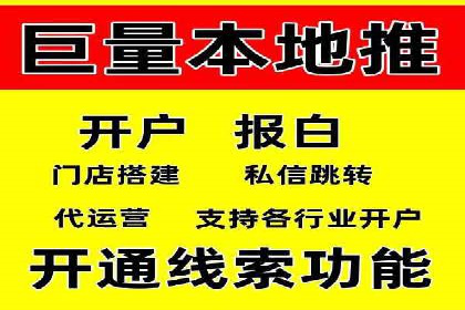 电商行业中的信息流代理策略与效果评估